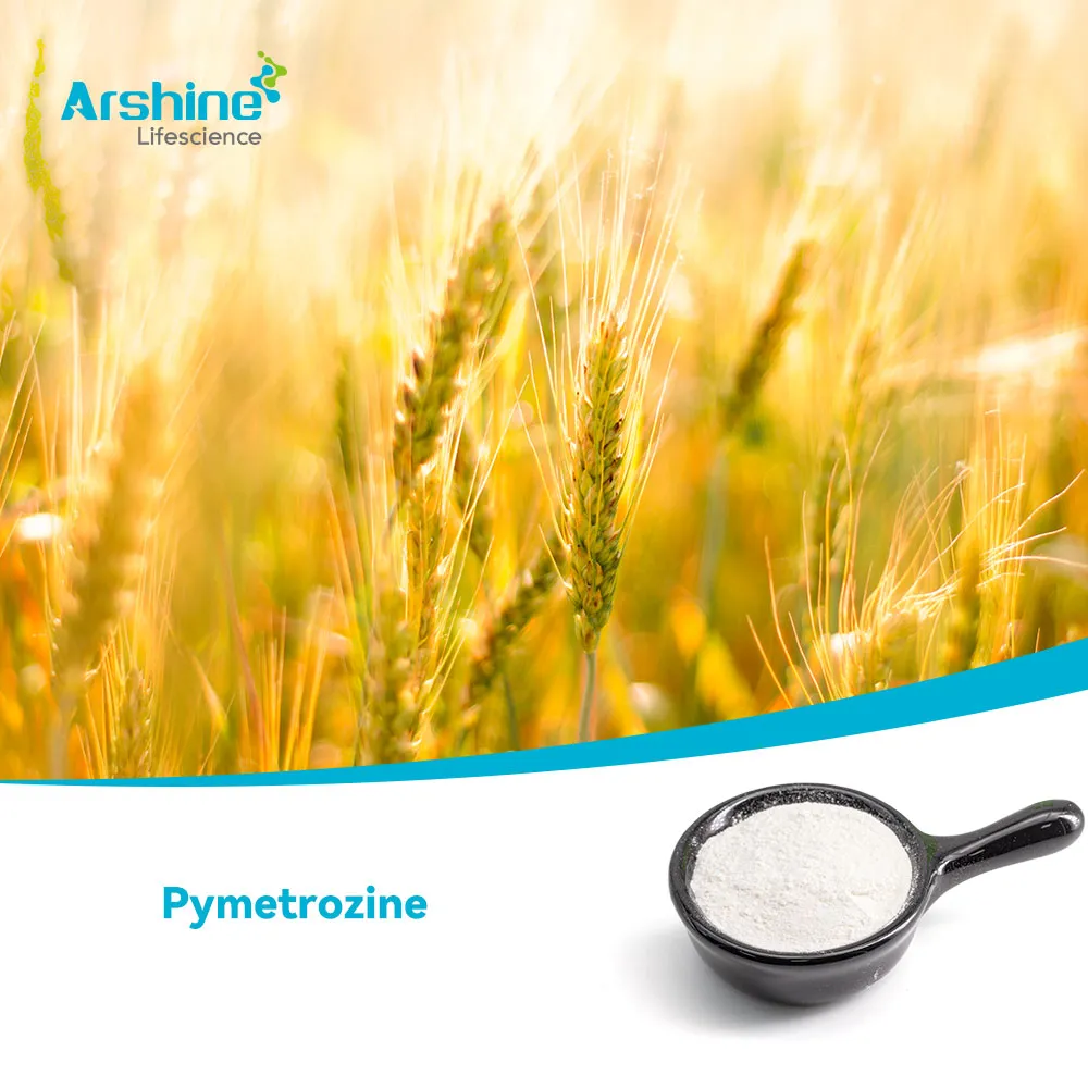 Пиметрозин