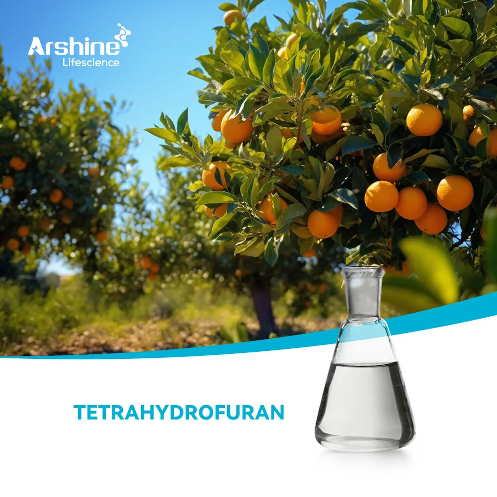 Тетрагидрофуран