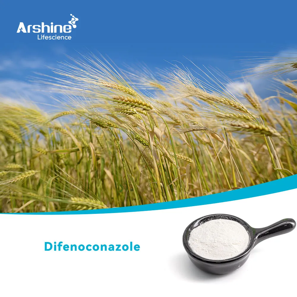 Дифеноконазол