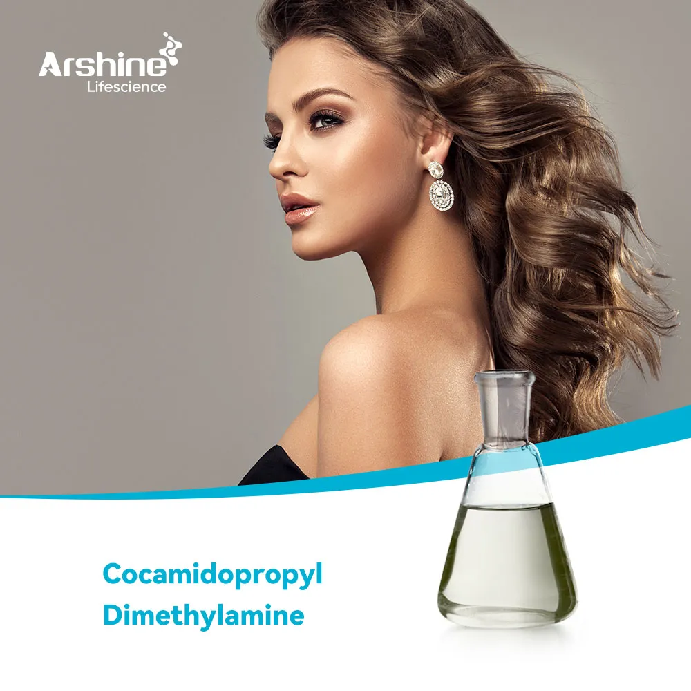 Кокамидопропилдиметиламин