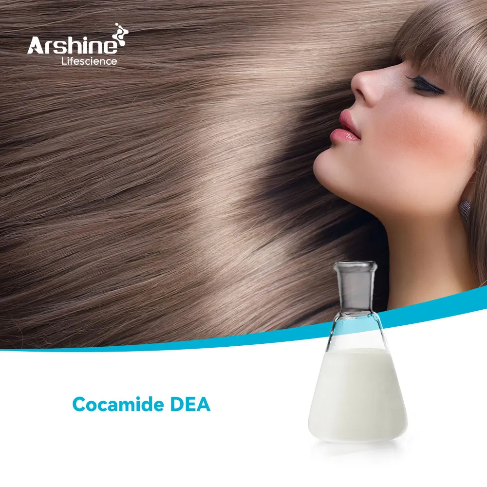 Кокамид ДЭА