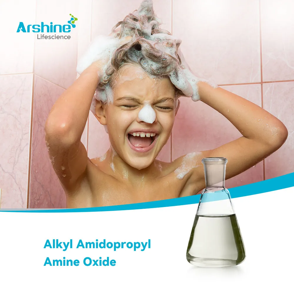 Алкиламидопропиламиноксид